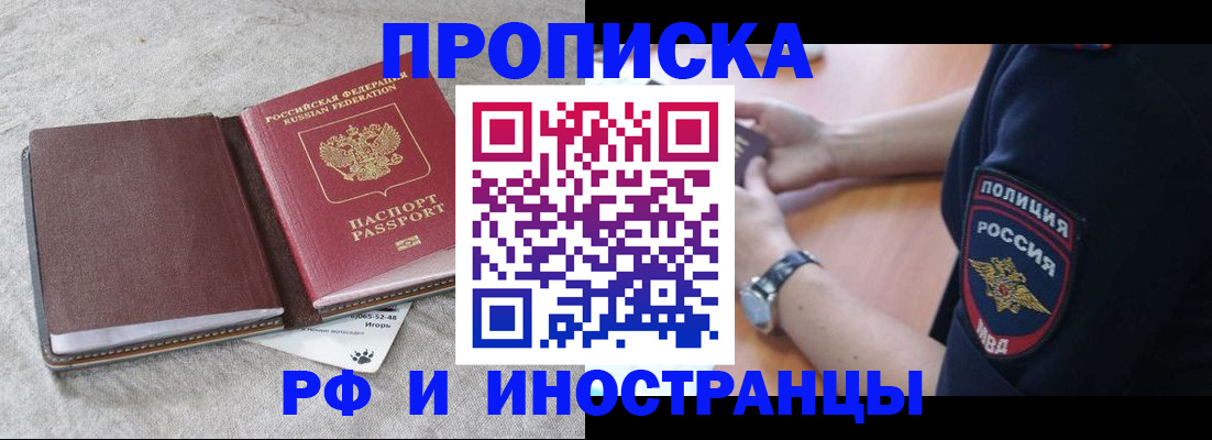 регистрация для дет. сада в Новоалтайске